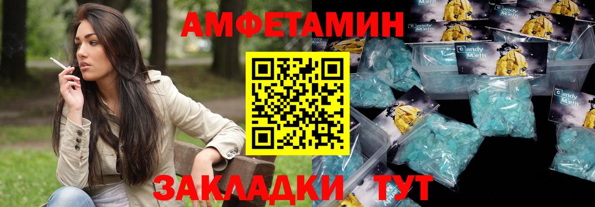 Саров  Амфетамин Premium  Amphetamine  Вход с VPN 