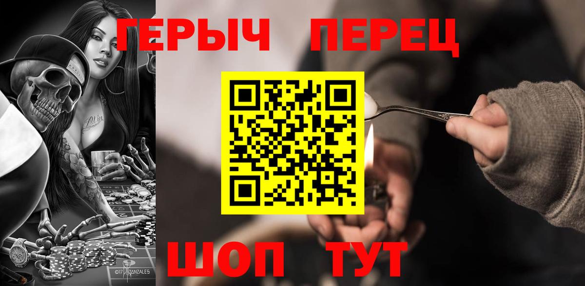 Саров  Героин хмурый  Вход с VPN 