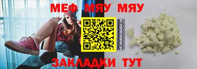 спайс Славянск-на-Кубани