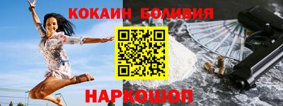 спайс Славянск-на-Кубани