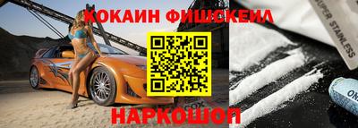 скорость Сланцы