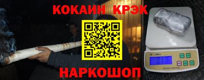 jwh Севастополь