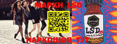 каннабис Славгород