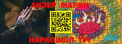 хмурый Северобайкальск