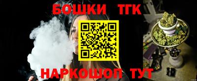 каннабис Славгород