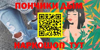 каннабис Славгород