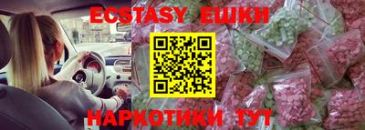 спайс Славянск-на-Кубани