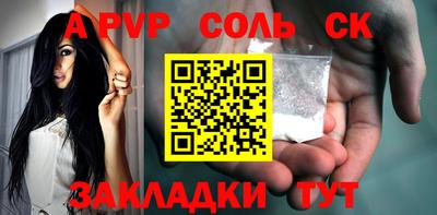 кокс Свободный