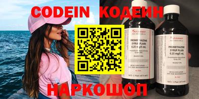 спайс Славянск-на-Кубани