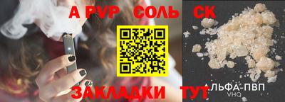 каннабис Славгород