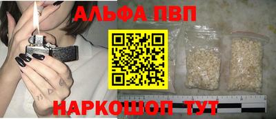 спайс Славянск-на-Кубани