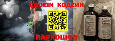 кокс Свободный