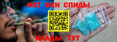 каннабис Славгород