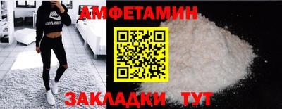 скорость Сланцы