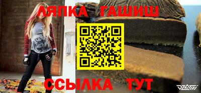скорость Сланцы