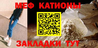 скорость Сланцы