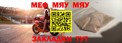 спайс Славянск-на-Кубани