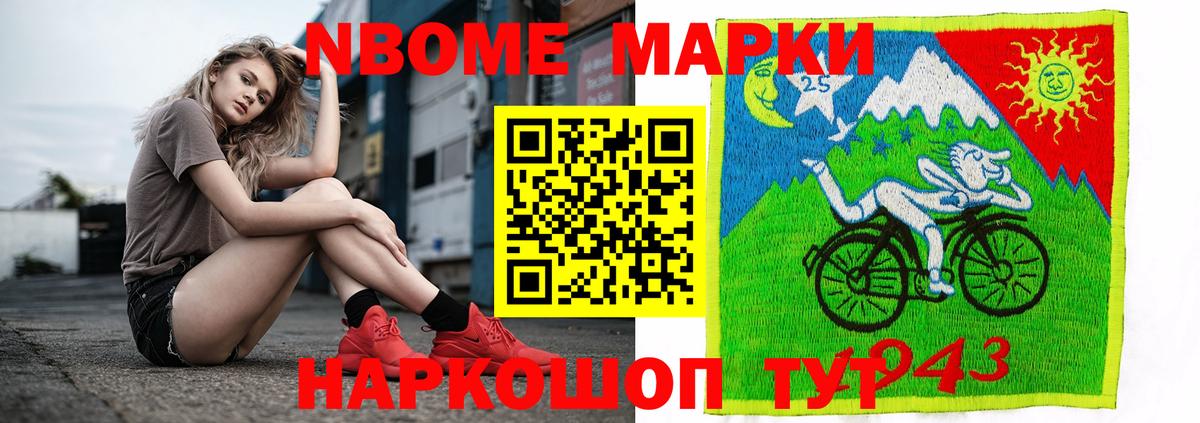 LSD-25 экстази ecstasy  Вход с VPN  Саров  ЛСД экстази ecstasy 