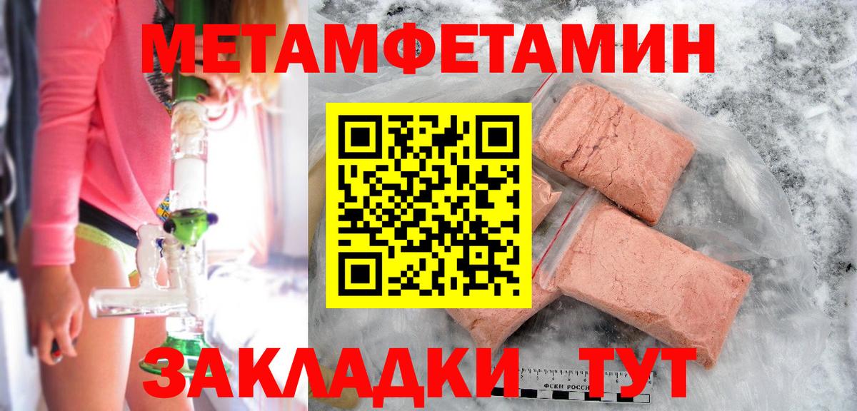 Саров  МЕТАМФЕТАМИН пудра  МЕТАМФЕТАМИН пудра  Первитин  Вход с VPN 