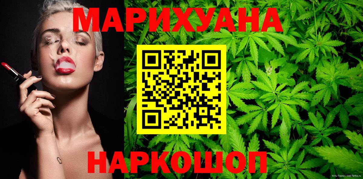Канабис индика  Марихуана индика  Саров  Каннабис планчик  МАРИХУАНА тримм  Вход с VPN 